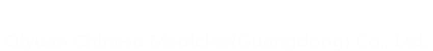 岐缘中医（广东）有限公司