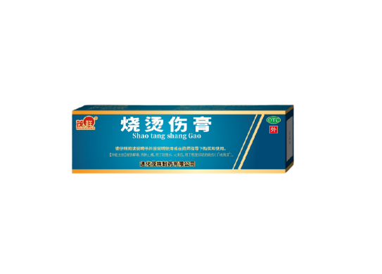 烧烫伤膏