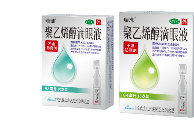 聚乙烯醇滴眼液