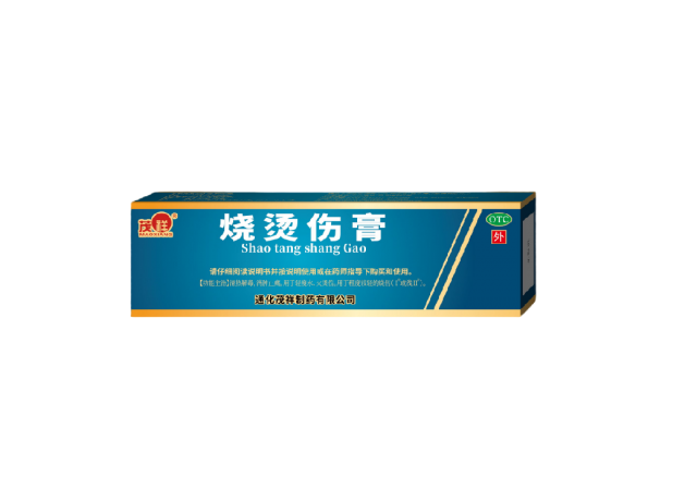 烧烫伤膏